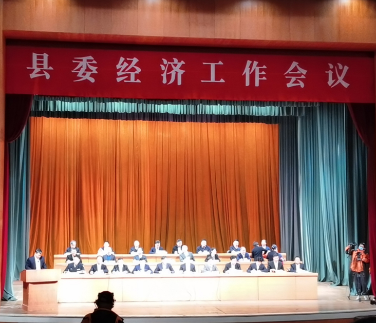 经济社会发展标兵1.jpg