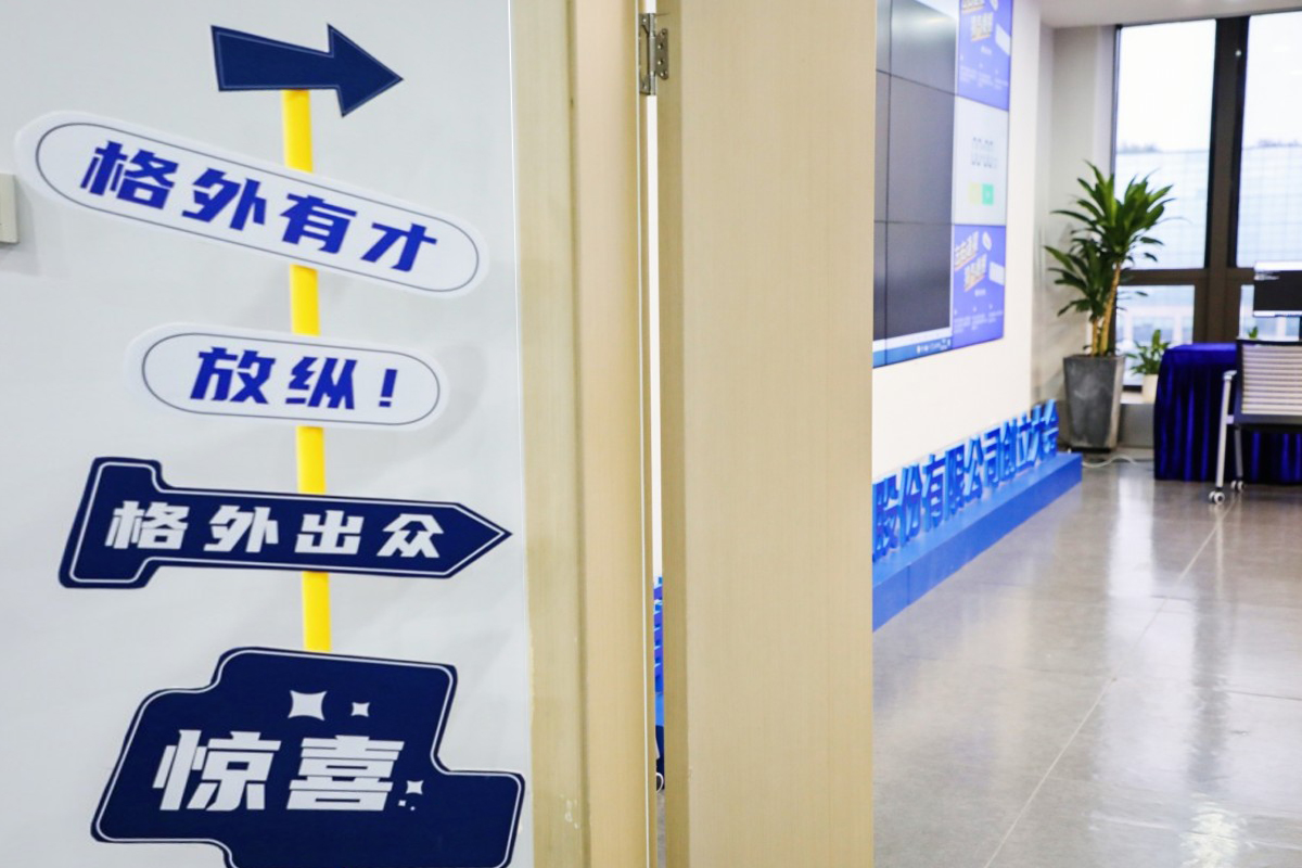 蒲惠1024程序员日——左右逢猿 猿气爆棚主题活动2.jpg